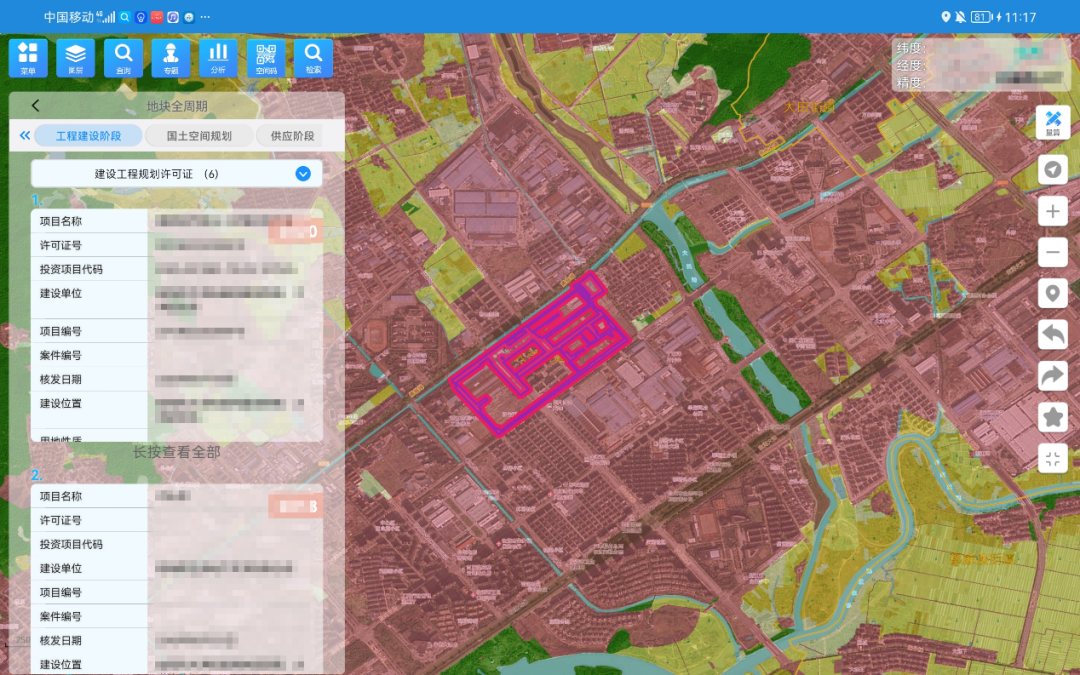 码上探索 中地数码MapGIS“一码管地”赋能智慧土地管理新模式