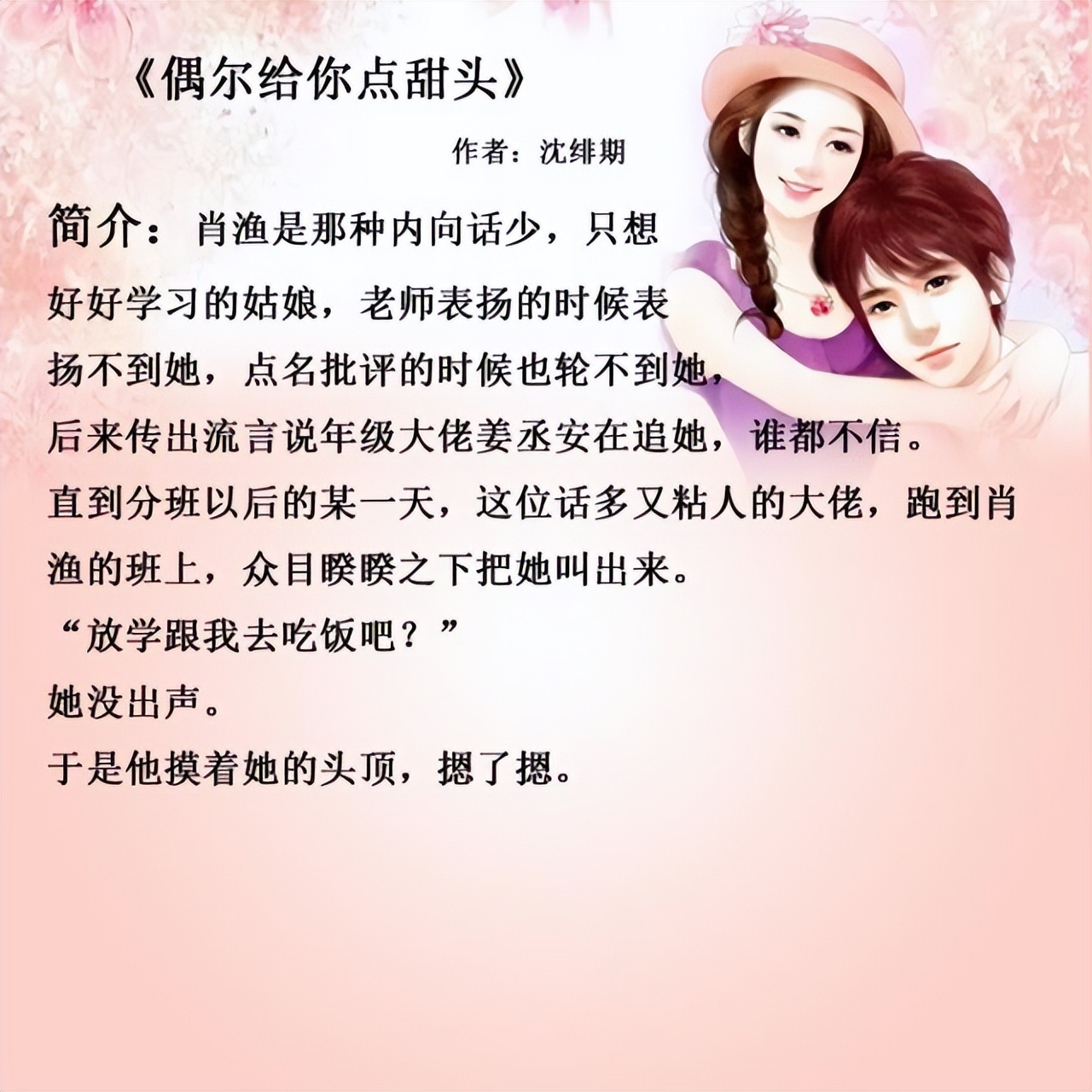 女主lol电竞大神的小说（不看后悔的五本电竞文：终于让我等到你了，撩爆少女心）