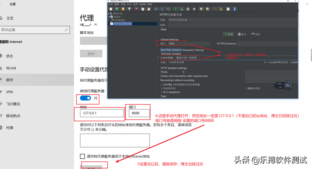 10分钟掌握 JMeter接口测试的基础入门