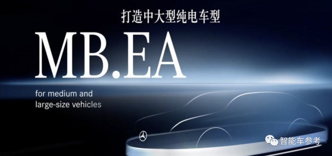 馬斯克不敢做的事，奔馳做了：自動(dòng)駕駛出事故，車廠負(fù)全責(zé)