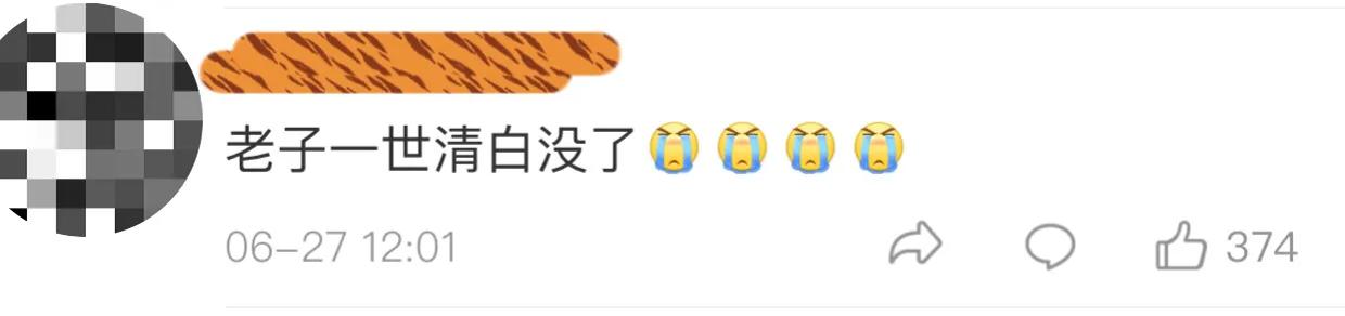 网友大型社死现场，腾讯QQ回应：大批账号被盗是黑产团伙行为