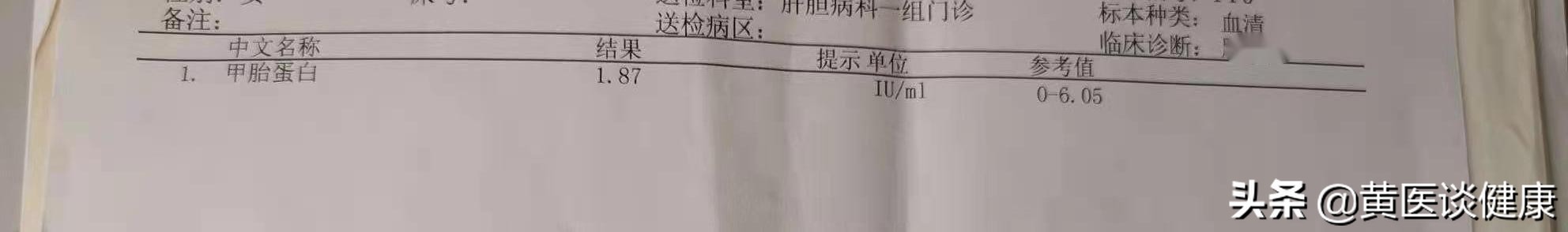 若转阴将恢复训练(乙肝抗病毒治疗后，如何知道病情好转，要做哪些检查？)