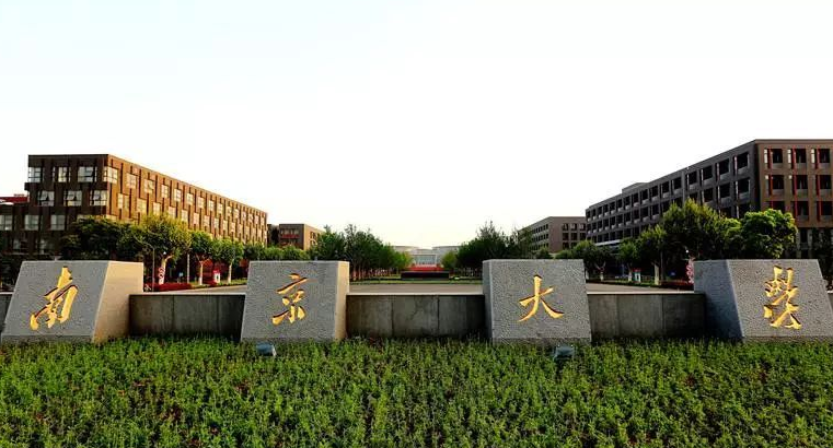 22届考生迎来好消息，南大苏州校区即将落成，明年将迎来首次招生