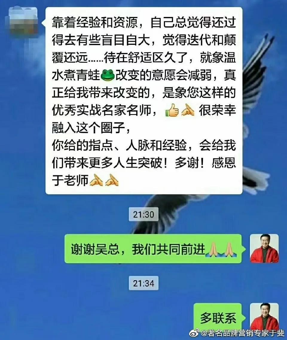 于斐老师谈：如何提升医院高绩效管理和文化自信？（一）