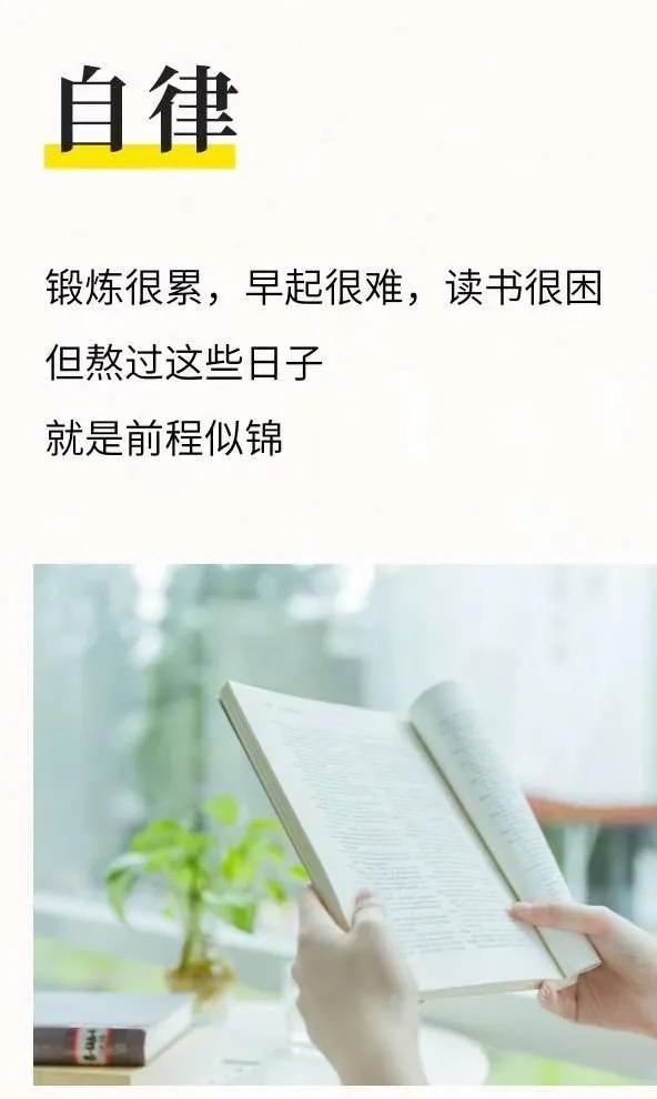 终身学习，终身成长