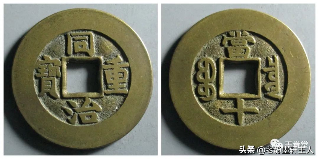 2022年4月古钱币行情及成交欣赏