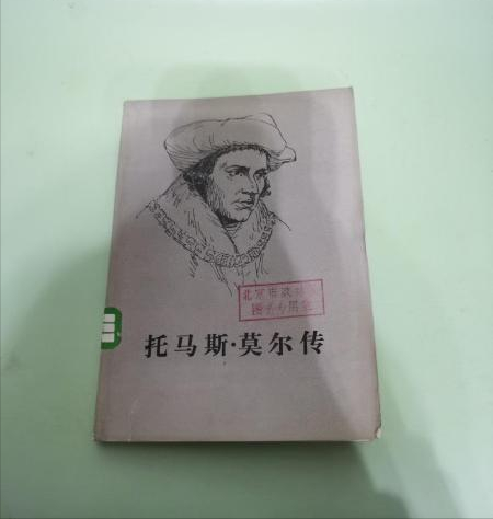 规范和引导资本，防止资本野蛮生长，不是你想象的那么简单和容易