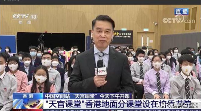 中国空间站“天宫课堂”第一课正式开讲，铠甲一号陪你一起看直播