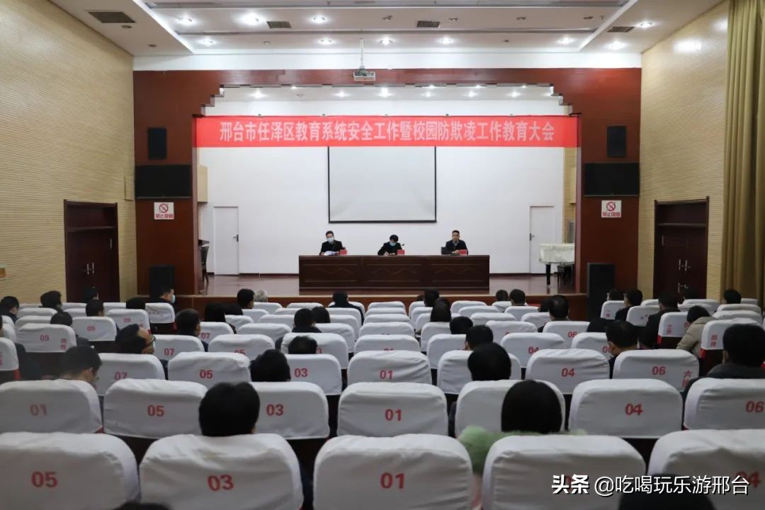 邢台近日学生校外欺凌事件，涉事学校校长作表态发言