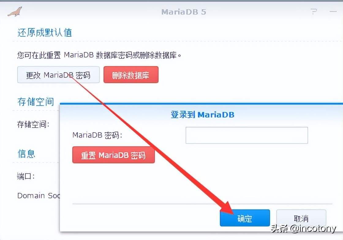 群晖NAS－6.1搭建 Web网站