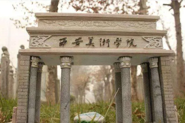 西安美术学院取消校考谁会受益！2022年艺考生有影响吗？