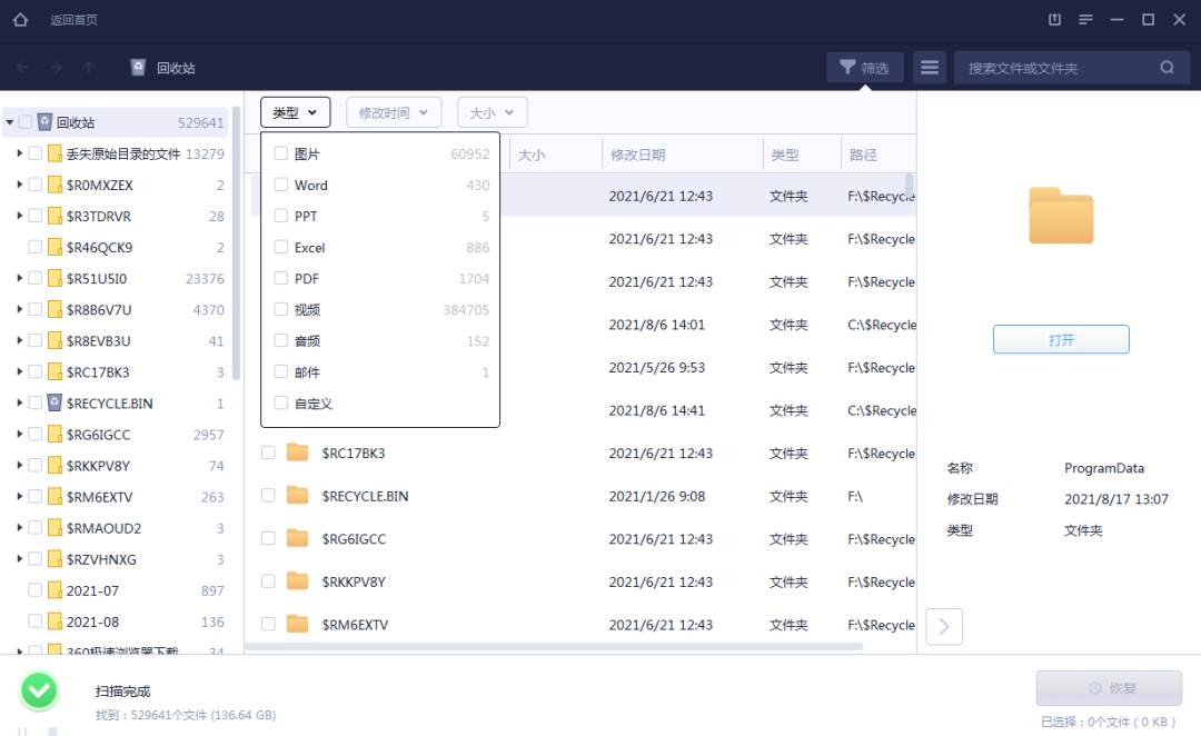 怎么恢复手机上下载过guo的软件（手机卸xie载过的软件在哪里可以yi找回）-大连信息网