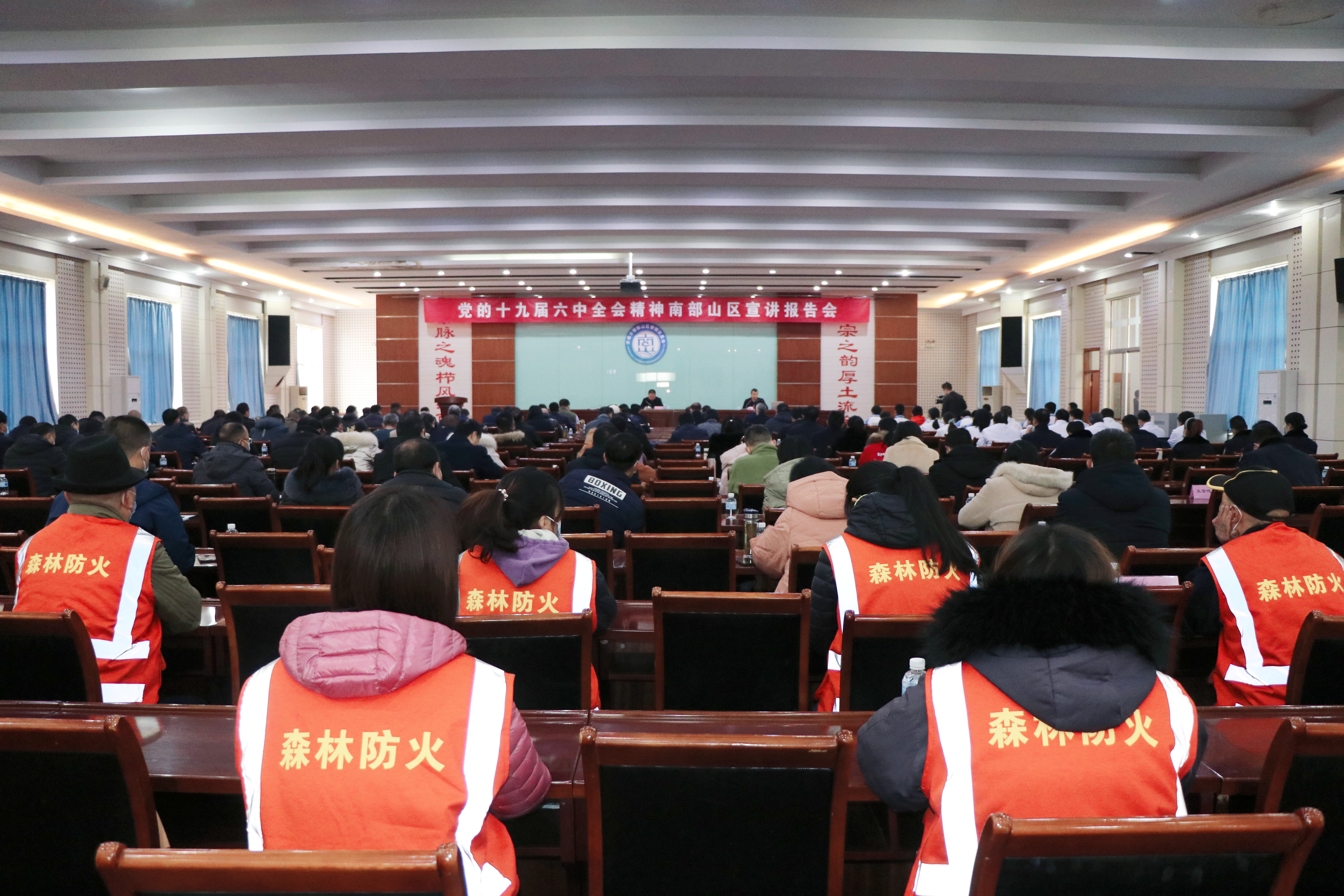 市委宣讲团走进南部山区宣讲党的十九届六中全会精神