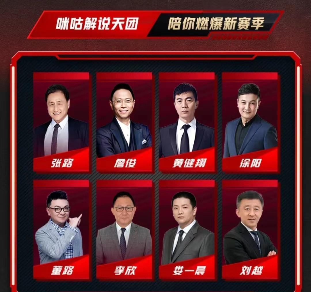 现在什么软件能看英超（欧洲足球新赛季开启，咪咕爱奇艺CCTV5转播，三家平台你选谁？）
