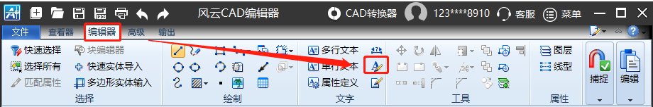 cad怎么把标注字体变大（2020cad怎么把标注字体变大）-第3张图片-科灵网