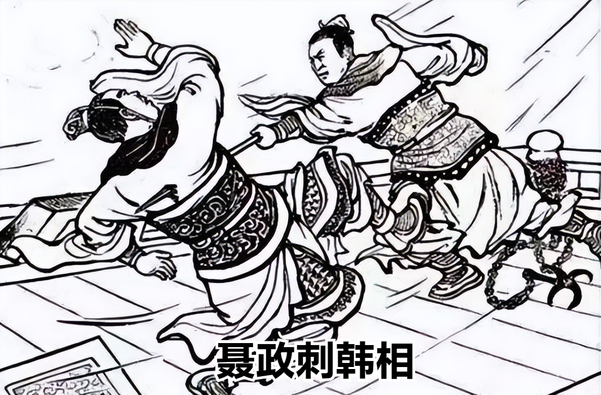 中国古代的四大刺客