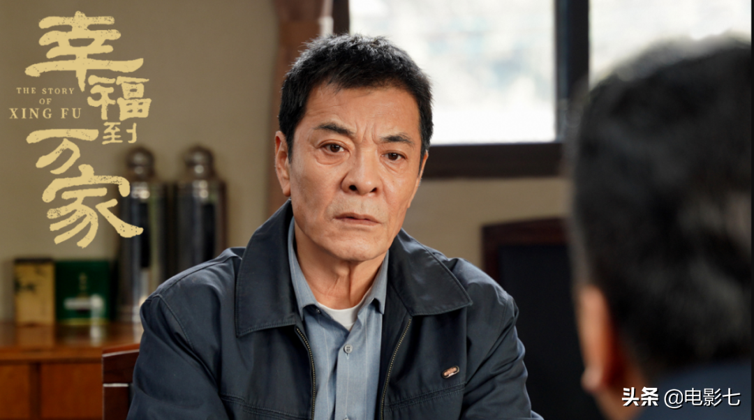 仅播出4集，《幸福到万家》就出了8位黄金配角，演技一个比一个牛