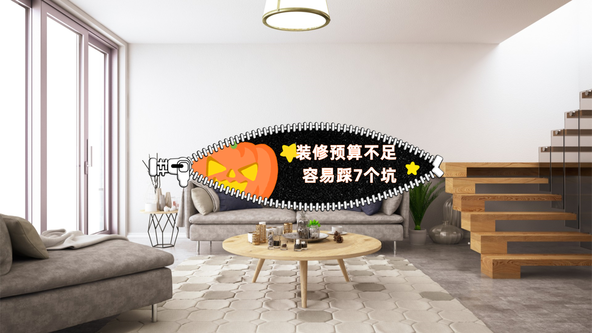 新房装修20天入住，三年后才发现隐患