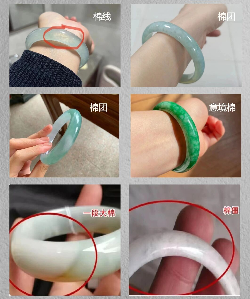 掌握這些知識(shí)，避免購(gòu)買(mǎi)翡翠時(shí)被坑