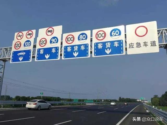 2022新交规重大调整：高速144KM/H不扣分，龟速要扣3分