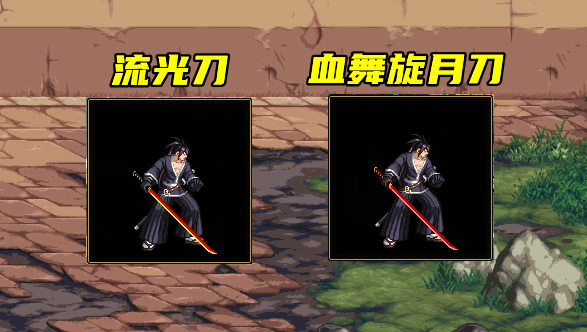 DNF：最受欢迎的幻化太刀！6把不同的武器，全用同一个模板