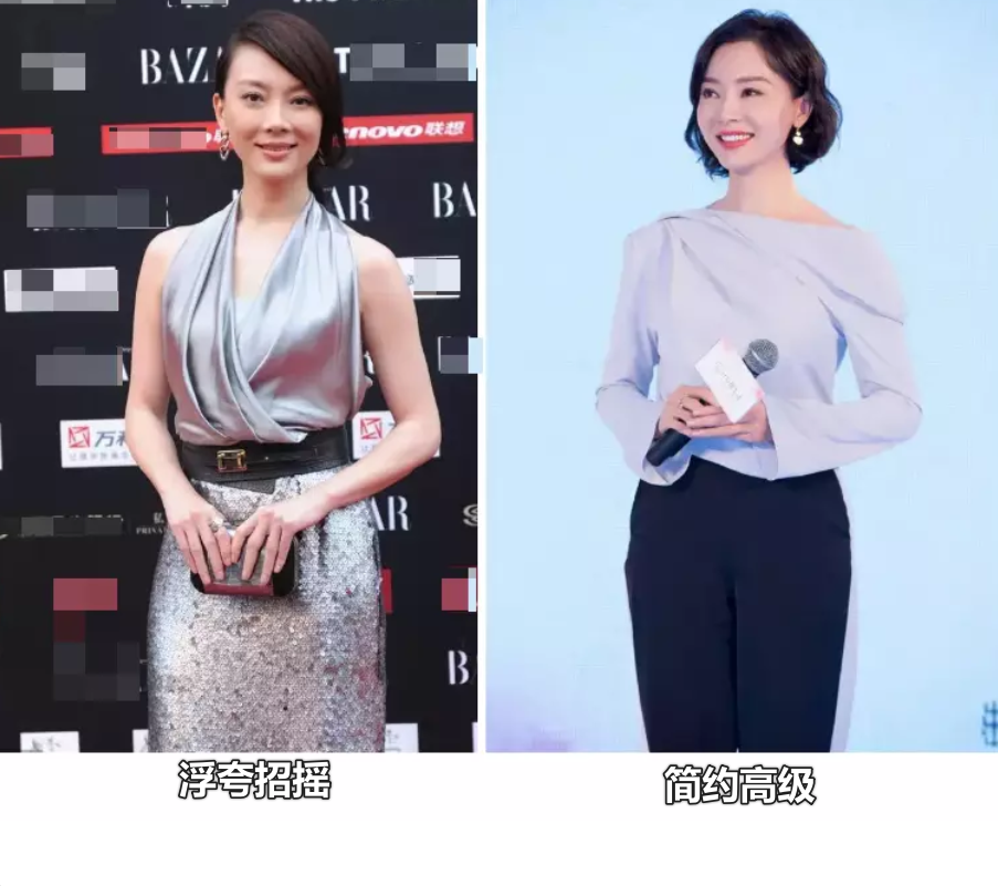 年纪越大越有韵味的5位中年女星：比年轻时更有魅力，衣品不俗