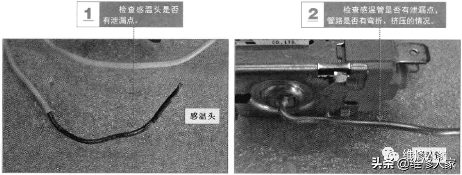 电冰箱机械式温度控制器的检测与更换图解