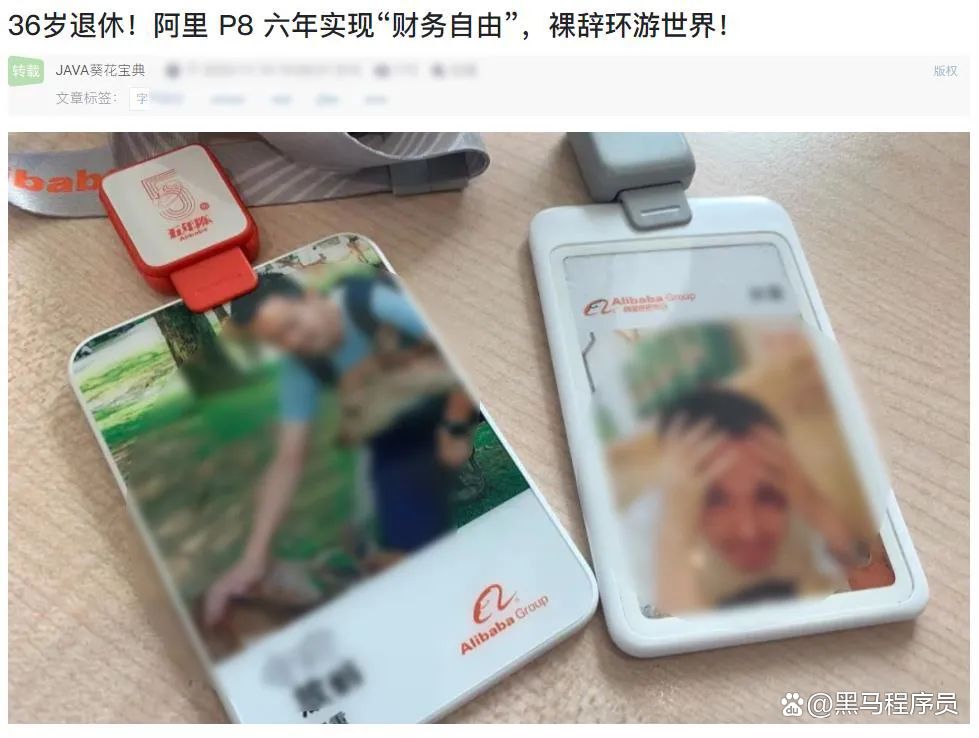北京年薪40W互联网和老家10W公务员怎么选？