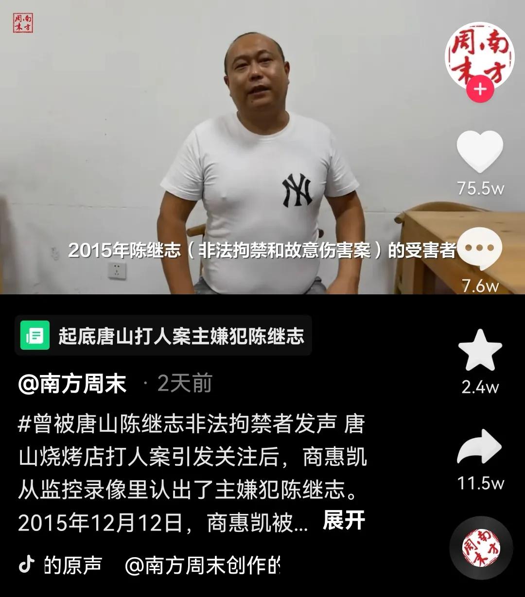 肇事者绝杀后双手合十(距离唐山打人事件已经过去8天了，受害者母亲终于发声了)