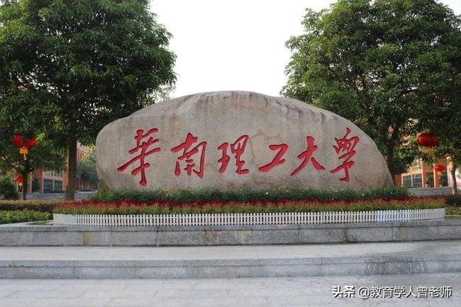 华南理工大学篮球帅哥(华南理工“高甜”学霸情侣，双双保研上海985，颜值让人“爱了”)