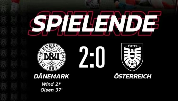 丹麦VS奥地利录像回放(云德传射 全场最佳 奥尔森破门 欧国联-丹麦2-0奥地利)