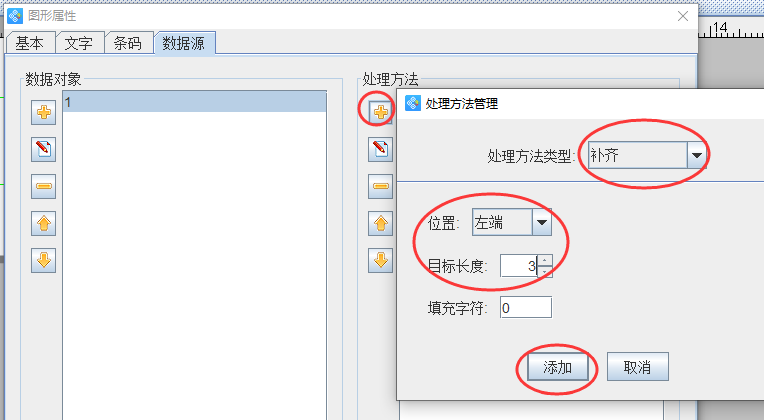 如何保存条码软件中生成的序列号和随机数字