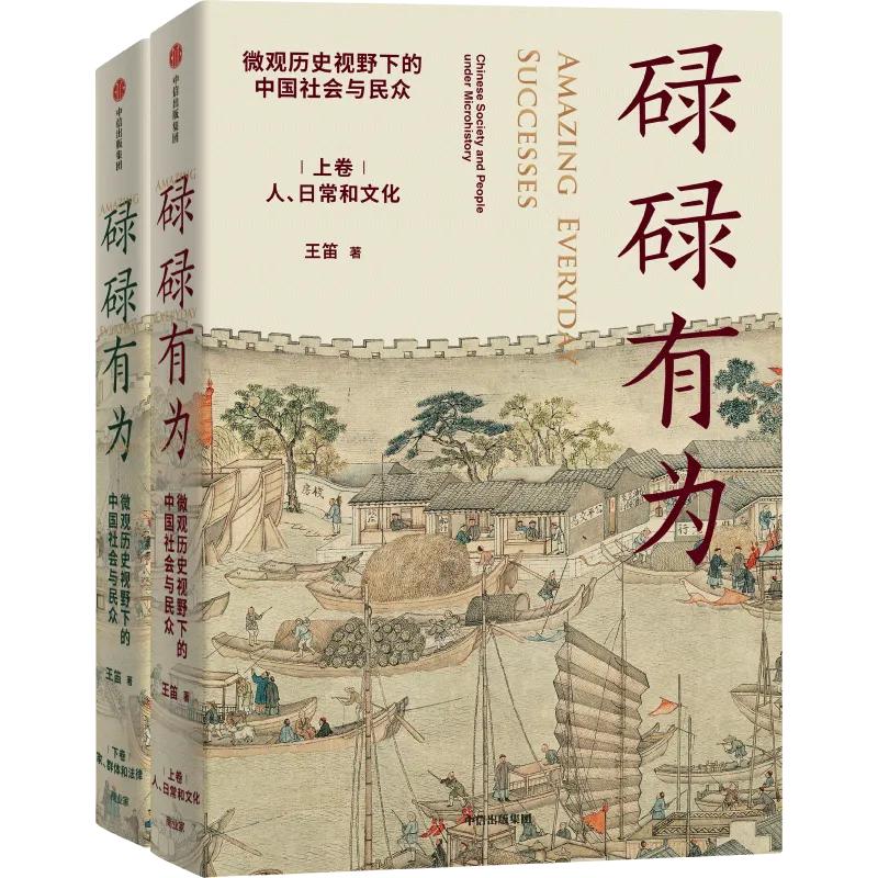 世界名著畅销榜（世界畅销书排名）-第12张图片-昕阳网