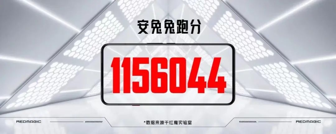 满级稳帧体验+类航空风洞实验极致散热技术，3999元起红魔7S系列