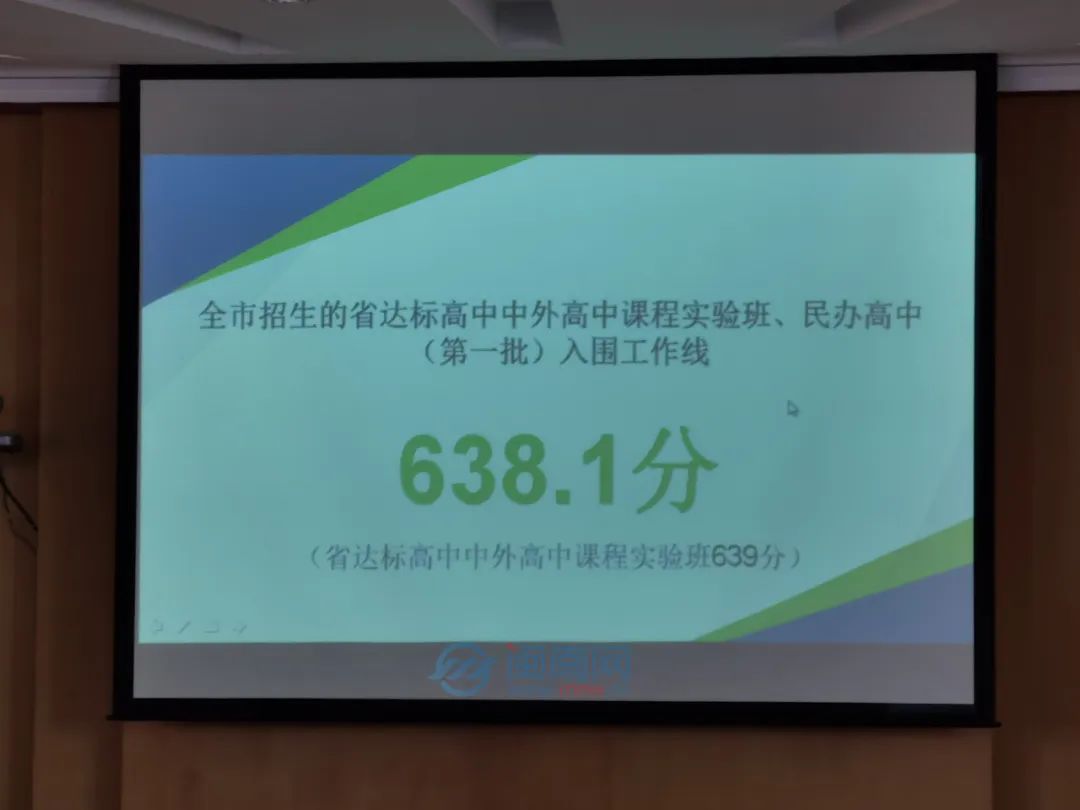 2022泉州市区中考切线出炉！五中统招751.5分