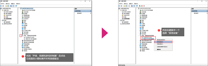 电脑没声音怎么办？电脑没声音了怎么恢复？