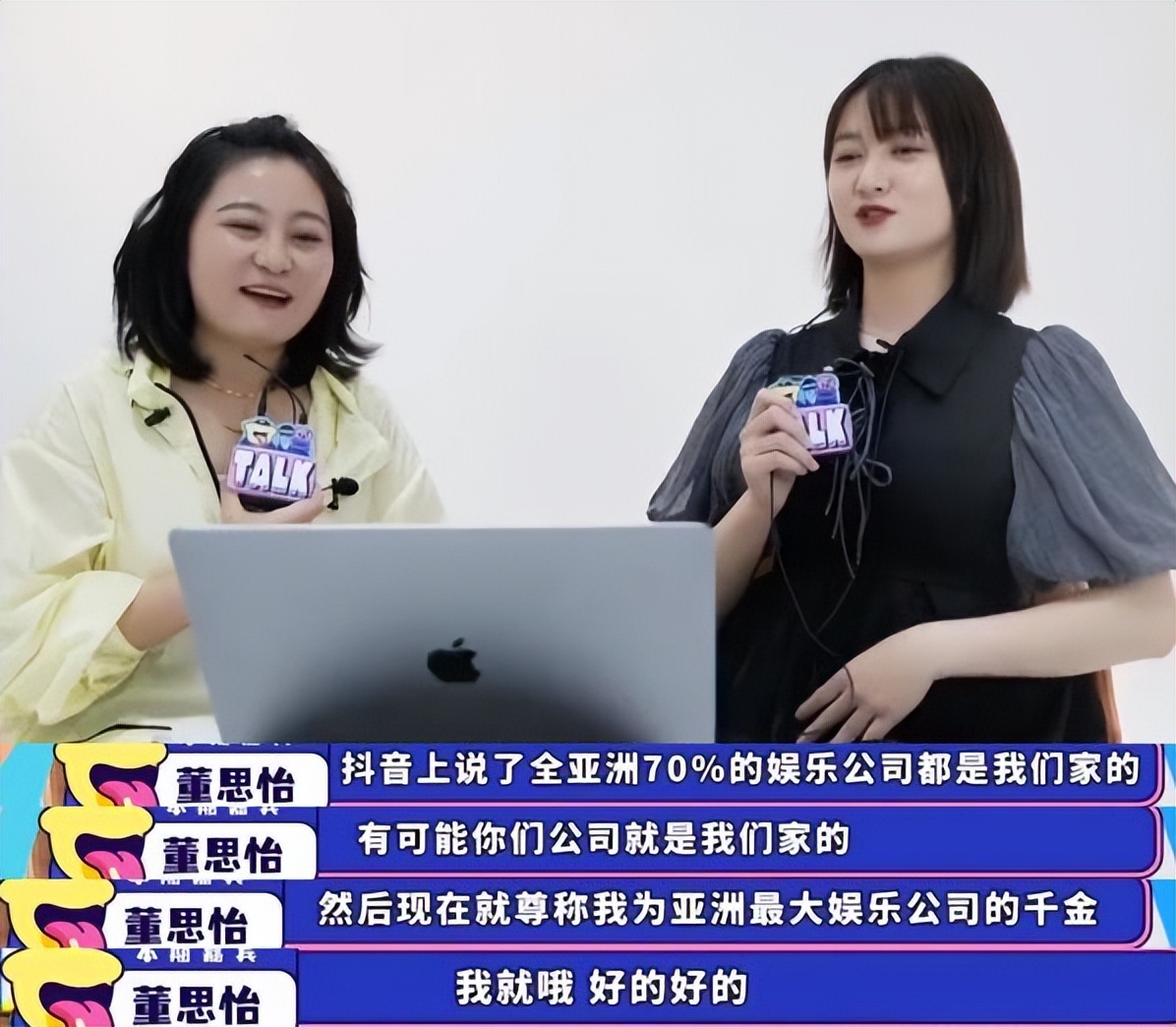 “圈内狂人”董思怡：当郭敬明面怼他发房卡，让毒嘴评委哑口无言