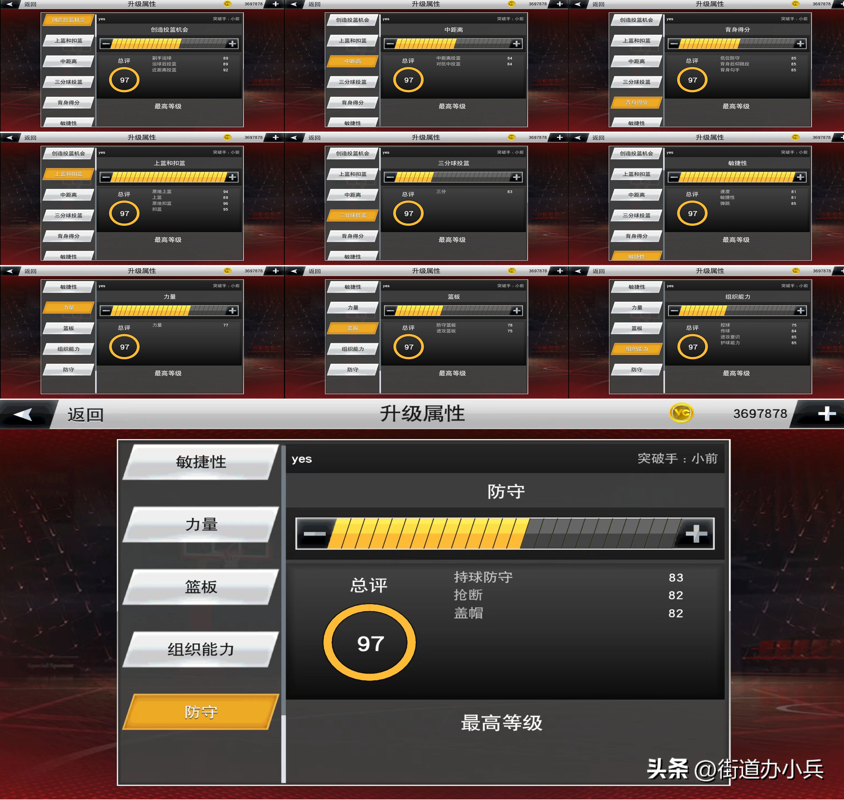 cba2k20在哪里下(NBA 2K23都出来了，我还在肝2K20，纯手打到40退役？)