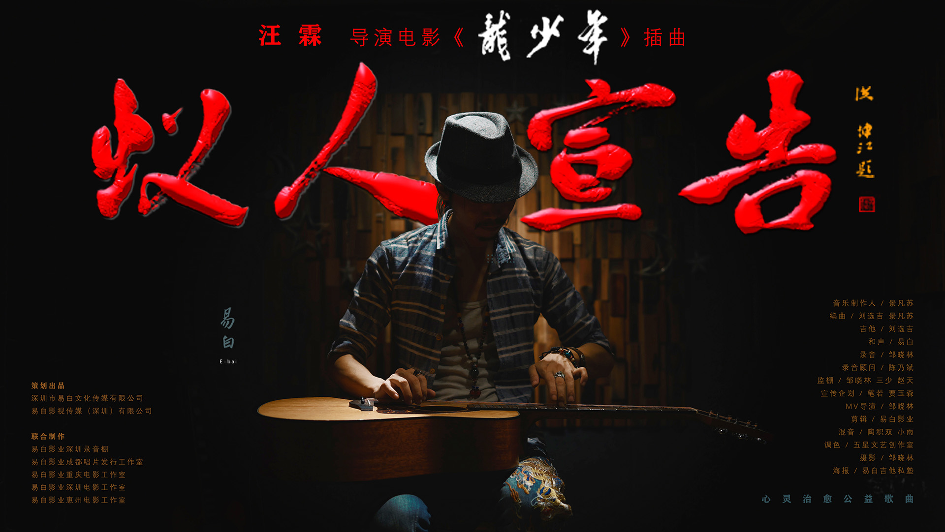 寒冬砺志：在最冷的季节里磨炼最坚强的意志