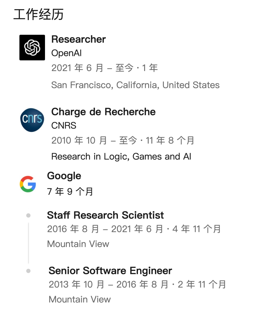 Transformer 五年，六位作者创立五家公司，仅一位作者还留在谷歌