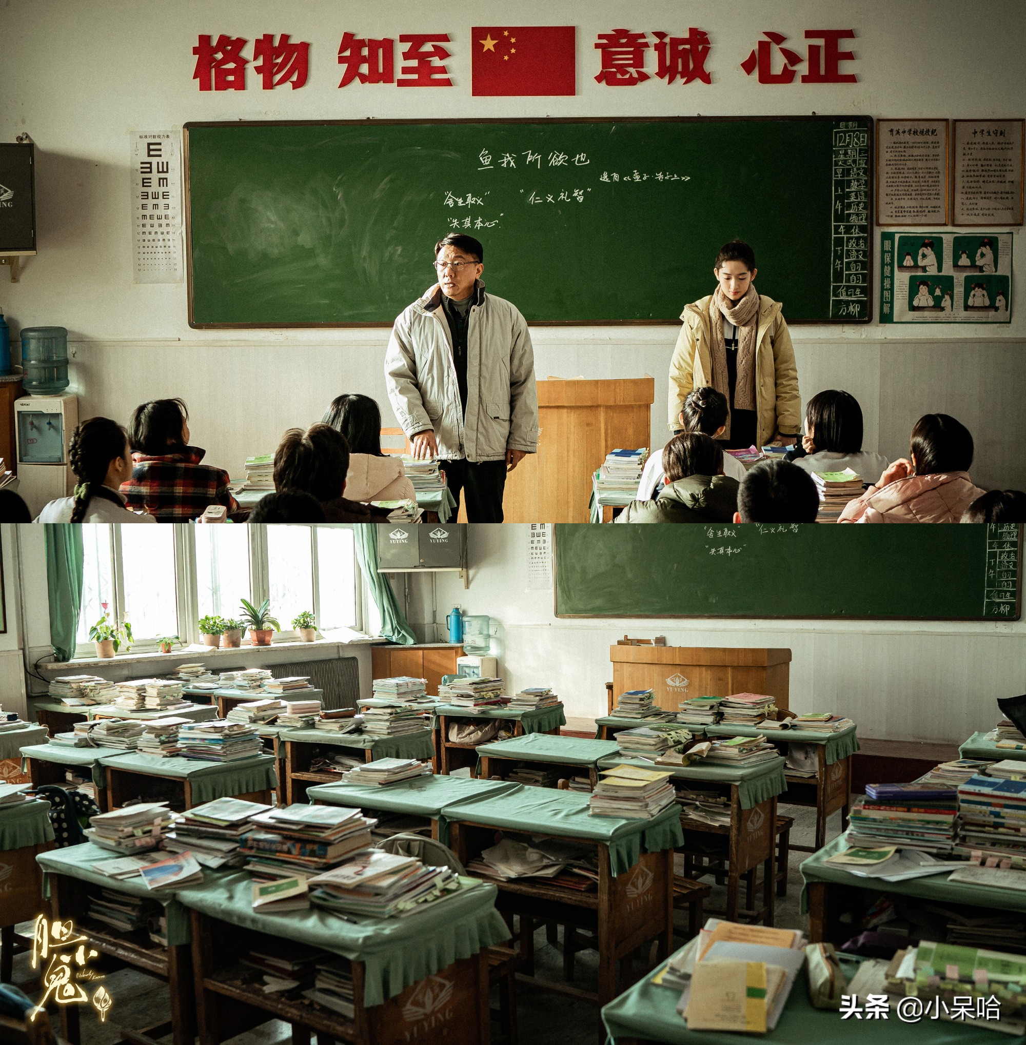 欧豪、王砚辉领衔主演，极具东北烟火气的悬疑犯罪短剧《胆小鬼》