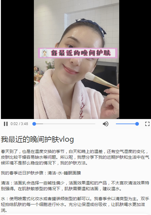 郭富城老婆豪华浴室内录视频，护肤品全是孕妇可用，被疑怀三胎