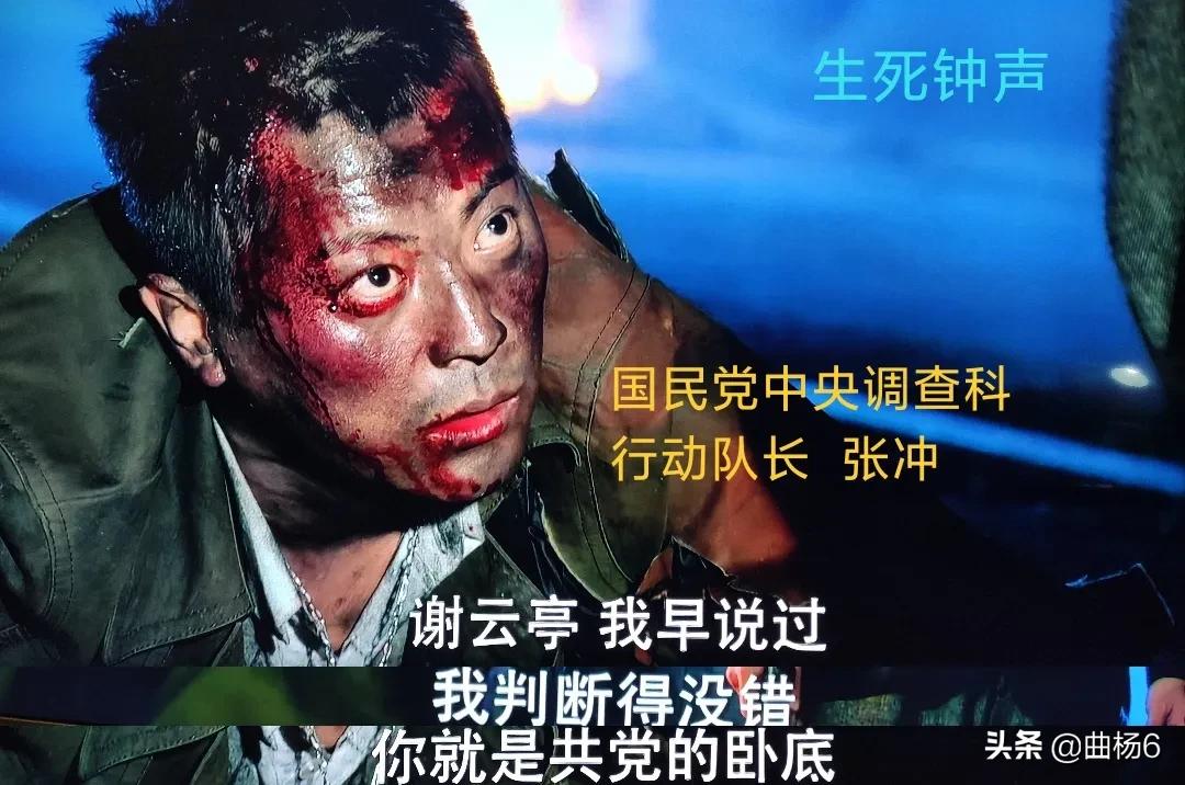 谍战剧用滥了的套路模式(11)