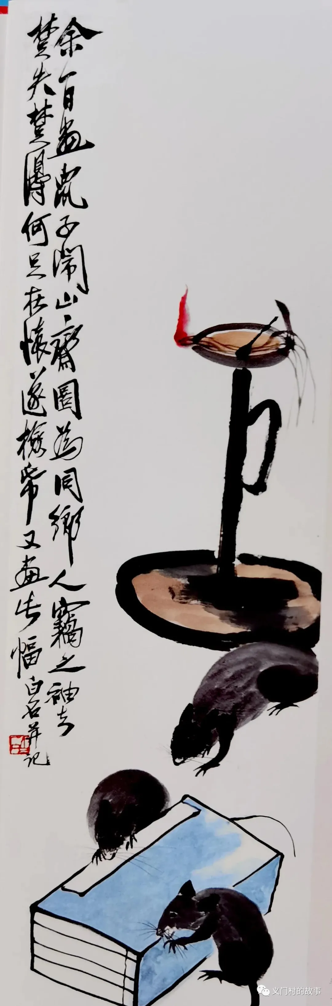 天开福鼠兆丰年 赏邮（鼠）话鼠（图）