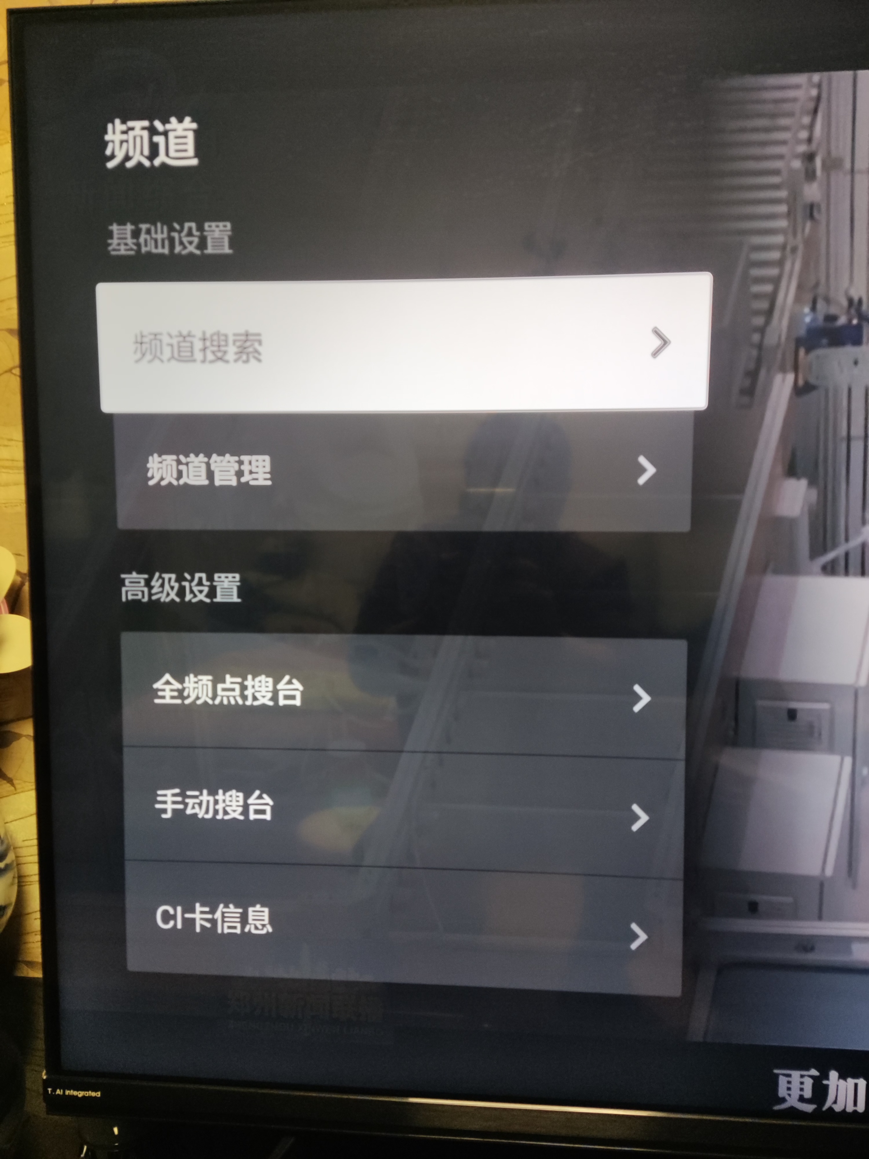 如何才能看廣電節目（智能電視如何收看免費DTMB電視直播？）
