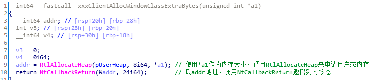 網絡安全之內核提權漏洞深入分析