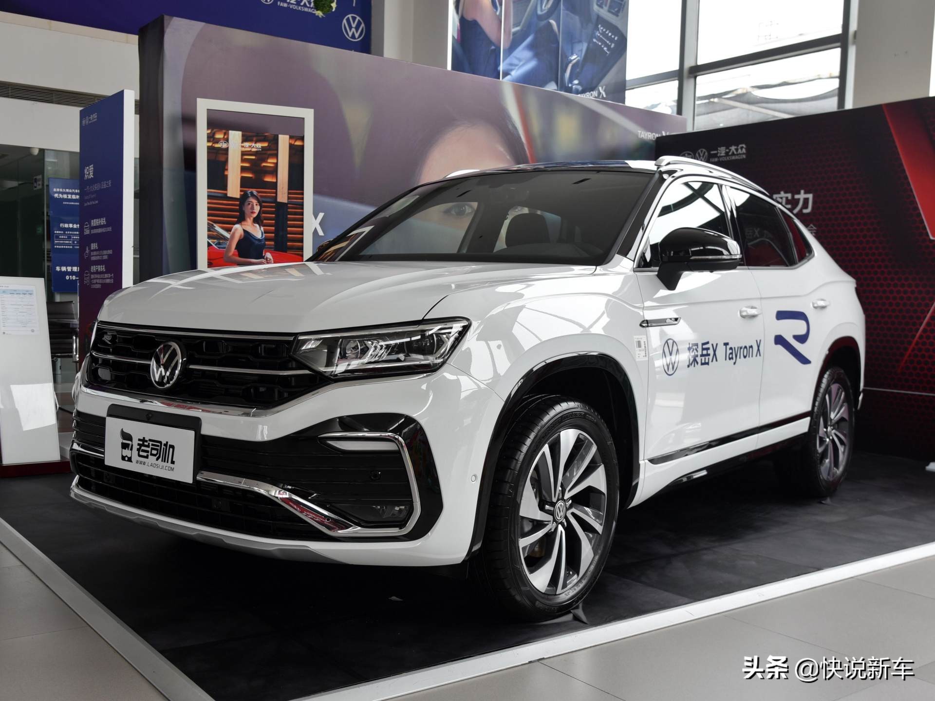 一汽大众探岳最低售价23万，性价比之选尽在其中