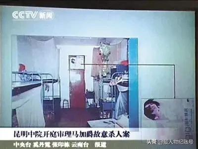 回顾“2004年马加爵案”：一场牌局引发的矛盾，云大学子连杀4人