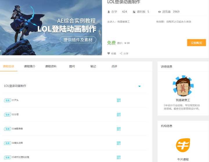 这25个高质量自学网站，堪称学霸的开挂神器