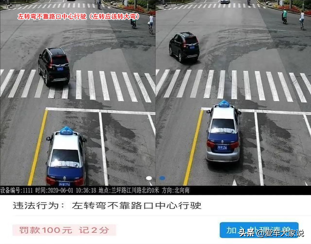 电子眼违章处理,电子眼违章处理有时间限制吗?